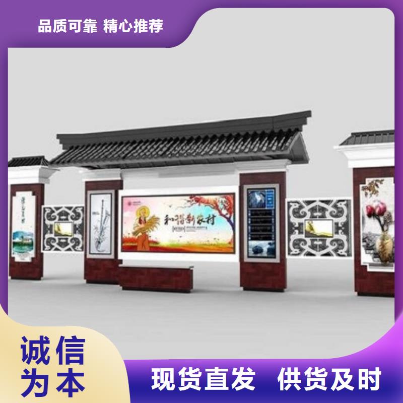 不锈钢智能公交站台实力雄厚