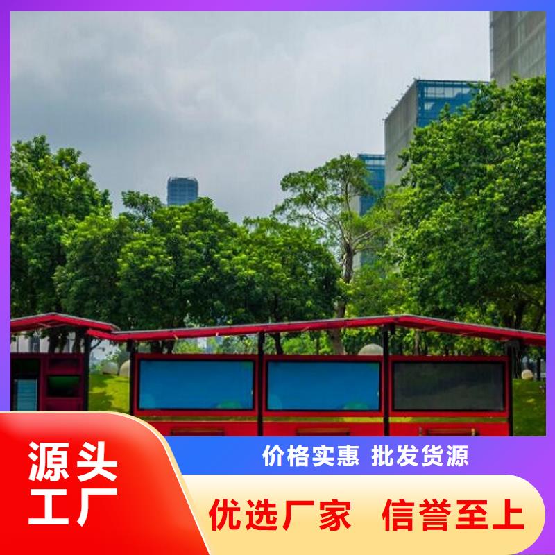 太阳能环保智能候车亭全国走货