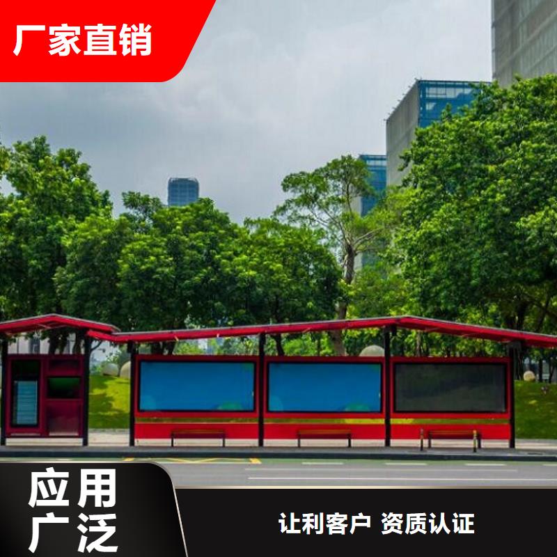 时尚护栏智能候车亭厂家