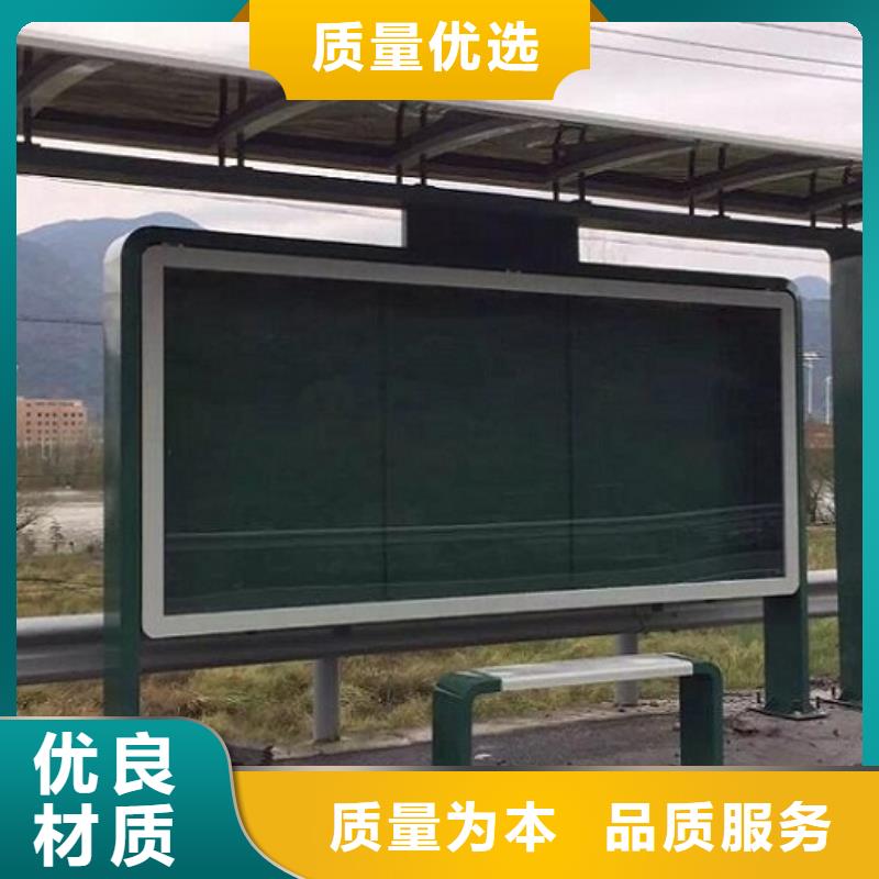 现代智能候车亭可定制