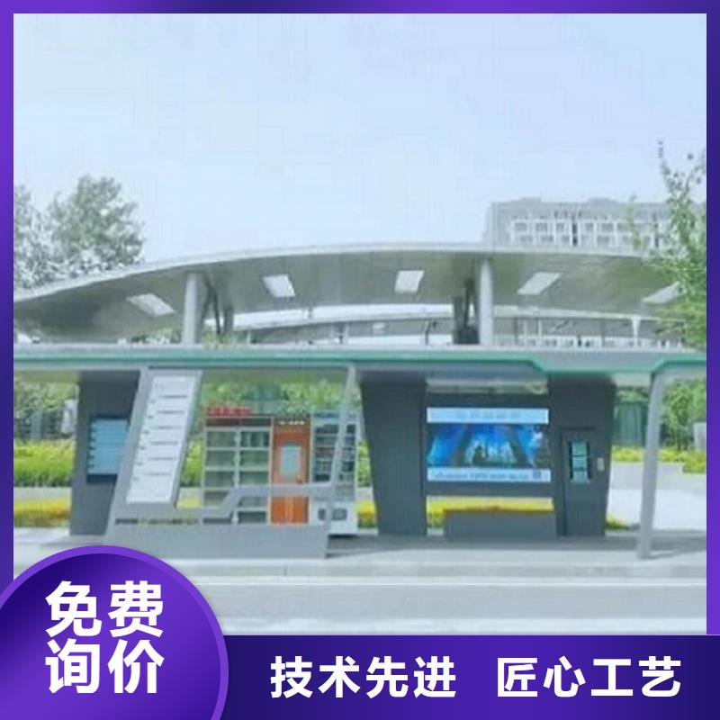 时尚护栏智能候车亭厂家