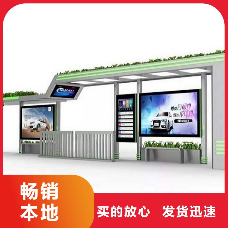 现代智能候车亭可定制