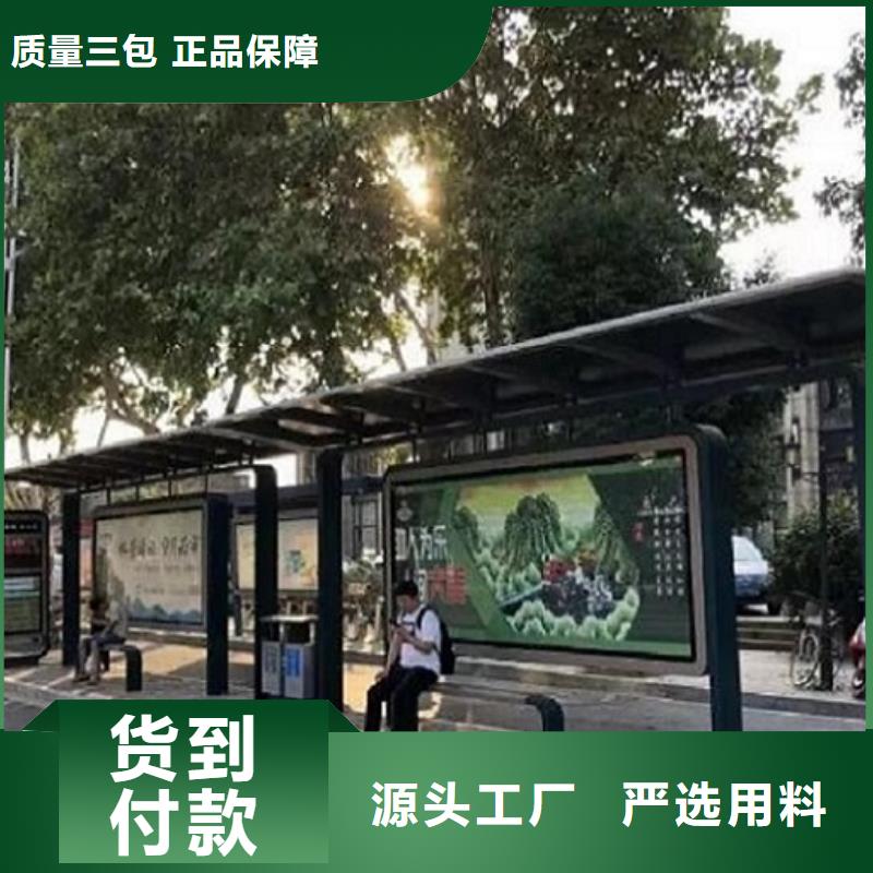 简约智能候车亭实力老厂