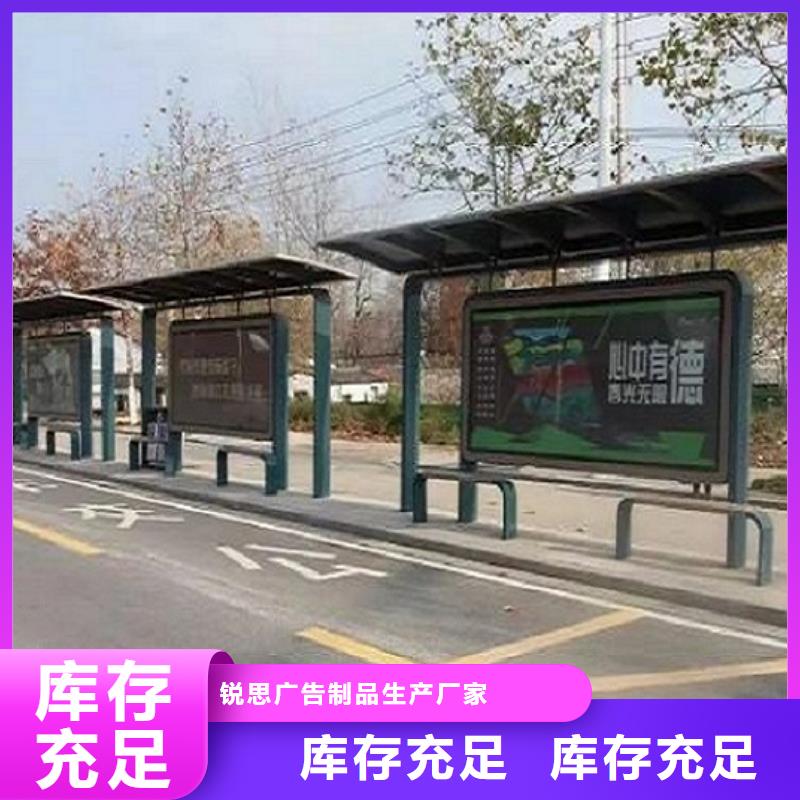 常规款智能候车亭实体大厂