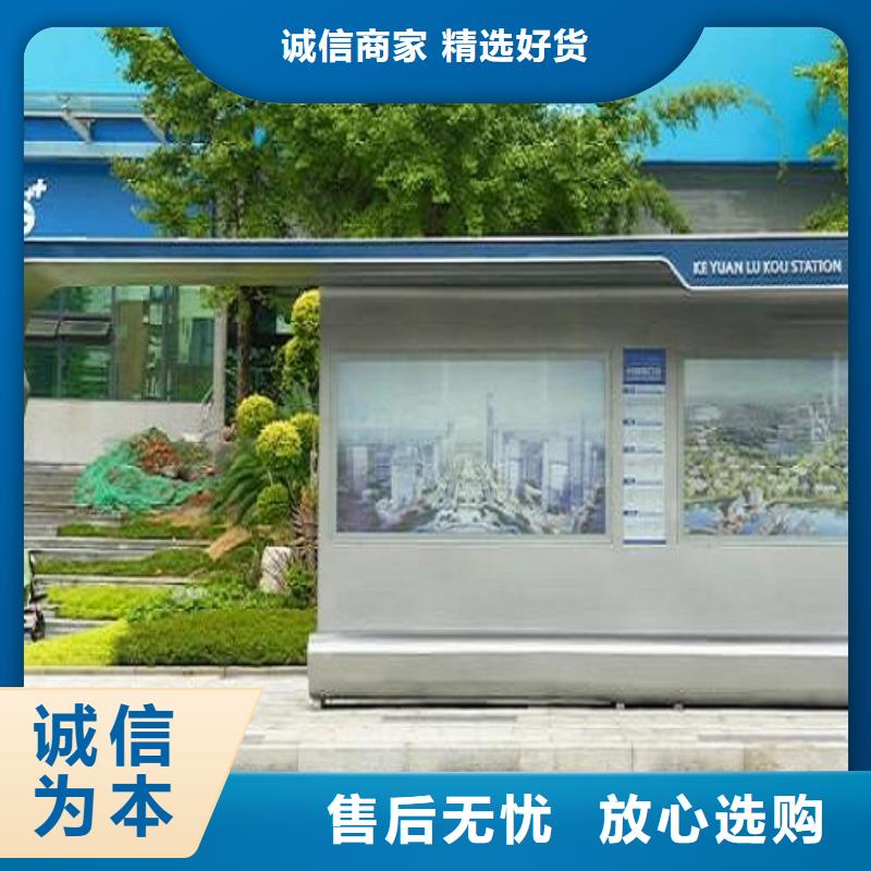 不锈钢智能候车亭为您介绍
