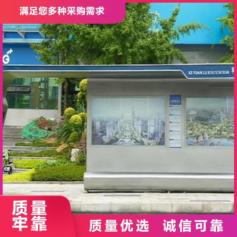 现代智能候车亭可定制