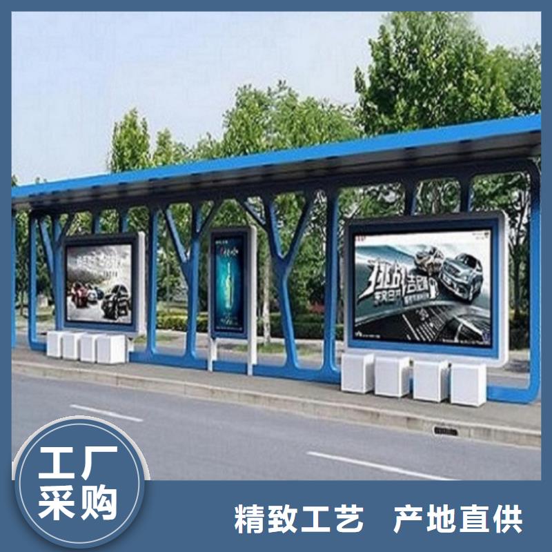 太阳能环保智能候车亭全国走货