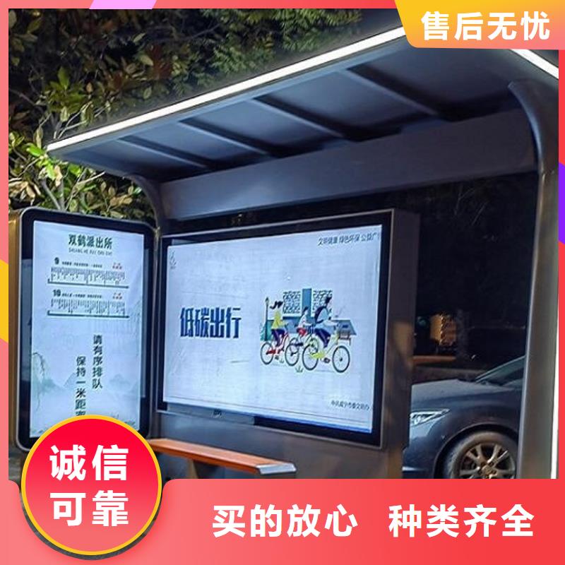 太阳能环保智能候车亭全国走货
