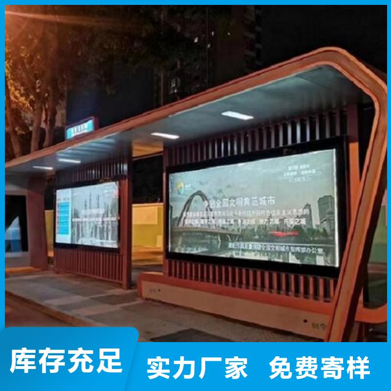常规款智能候车亭实体大厂