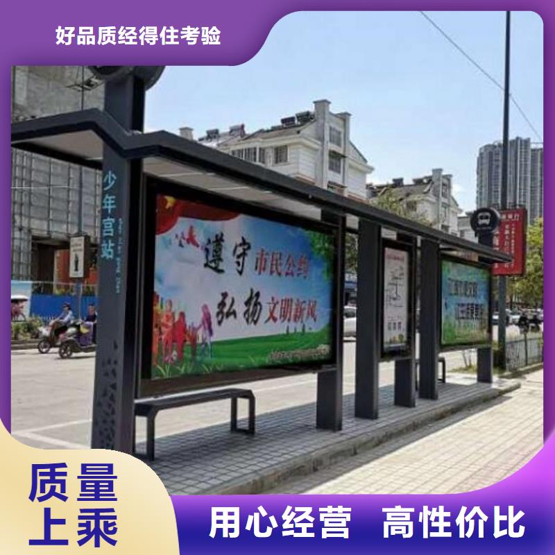 时尚护栏智能候车亭厂家