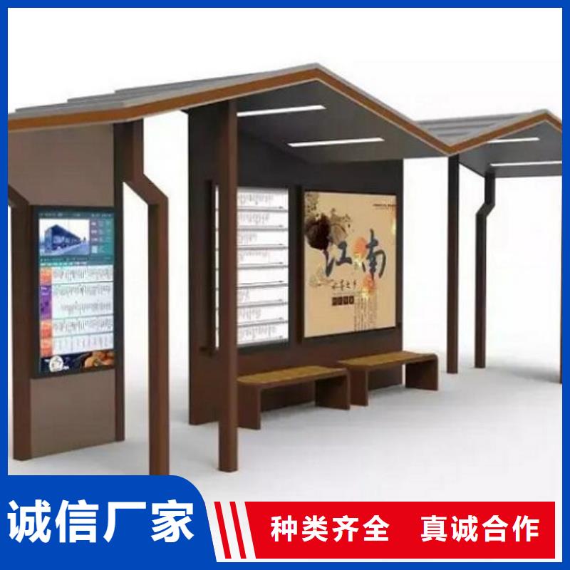 现代智能候车亭可定制