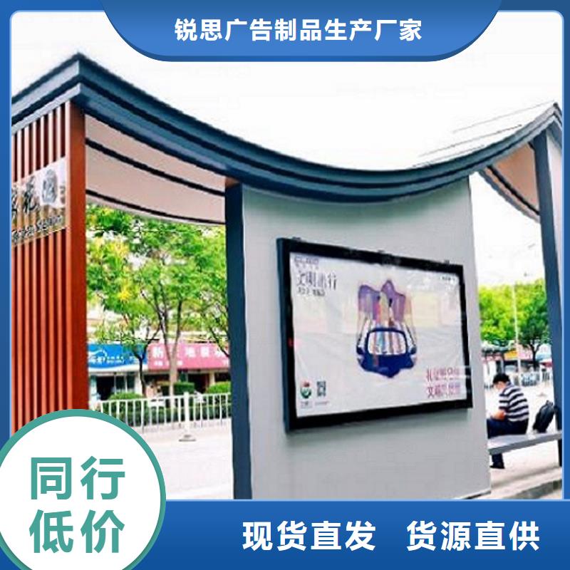 创意智能候车亭择优
