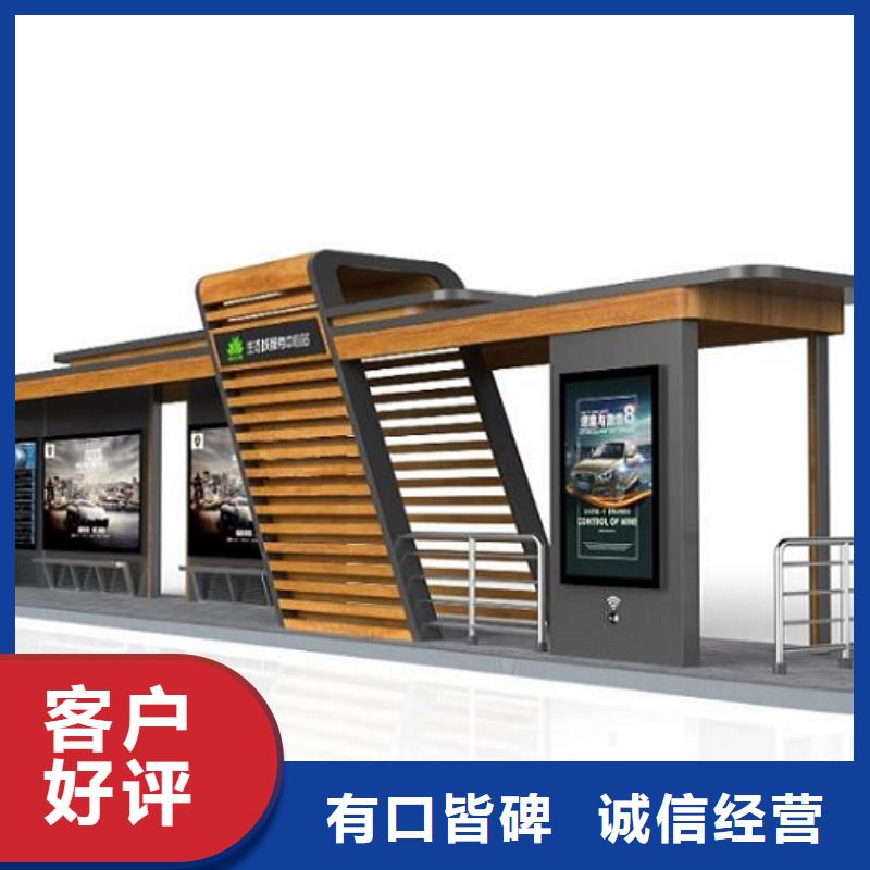 太阳能环保智能候车亭全国走货
