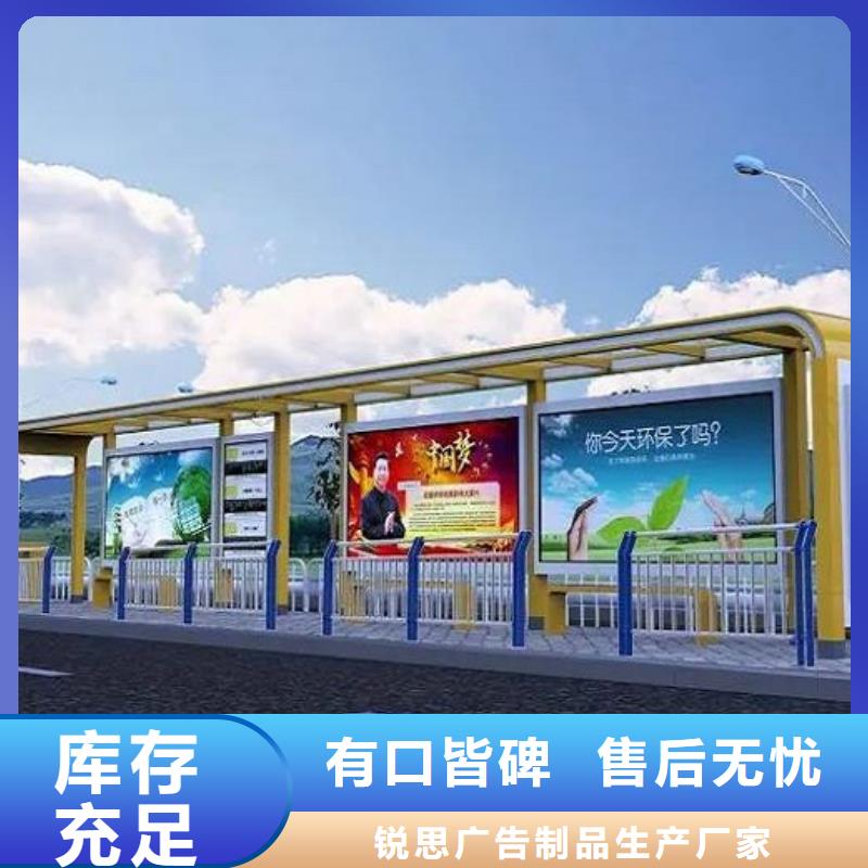 太阳能环保智能候车亭全国走货
