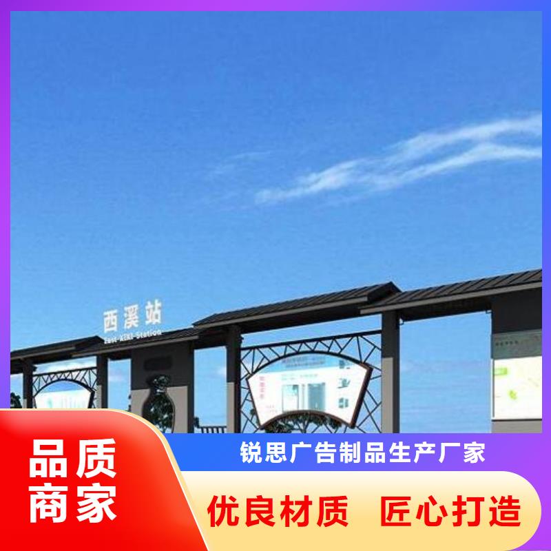 创意智能候车亭优惠多