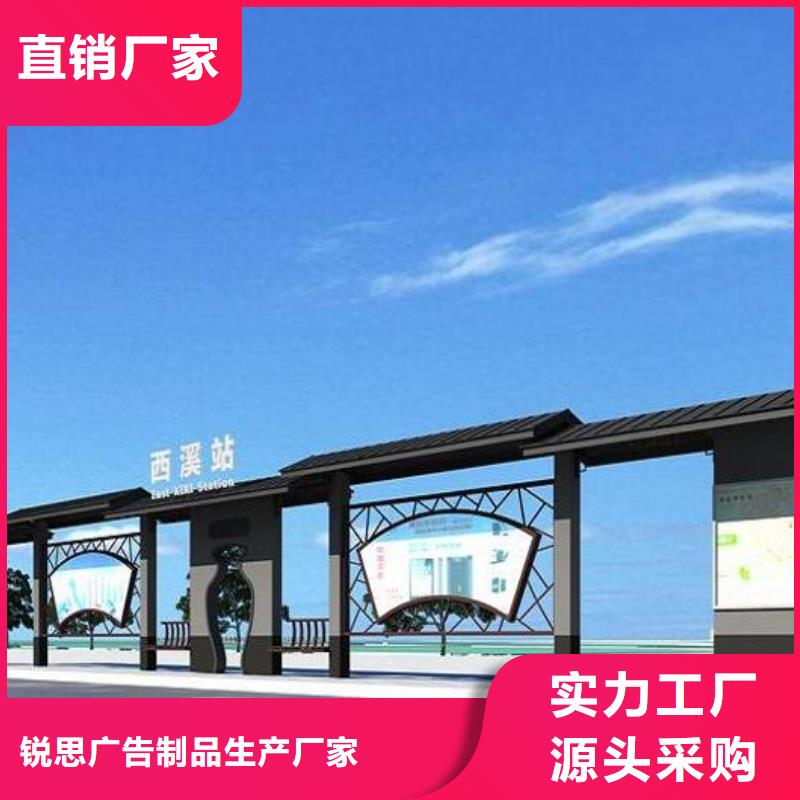 现代智能候车亭可定制