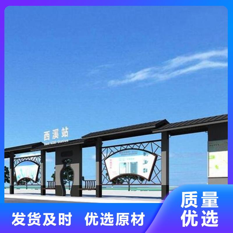 时尚护栏智能候车亭厂家