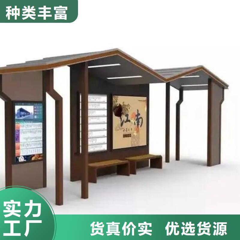 创意智能候车亭择优