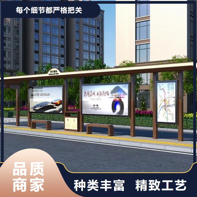 太阳能环保智能候车亭全国走货