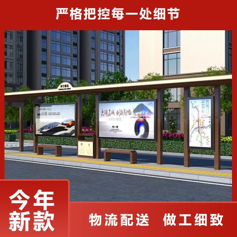 简约智能候车亭实力老厂