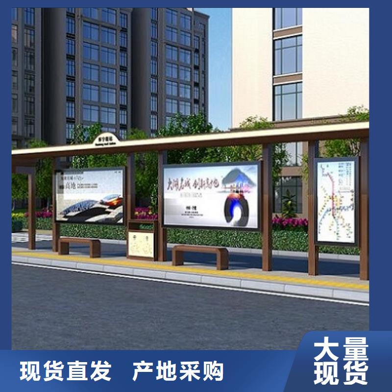 现代智能候车亭可定制