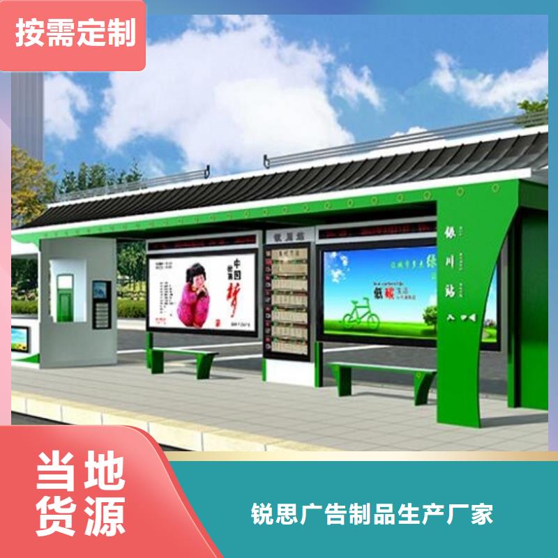 时尚护栏智能候车亭厂家