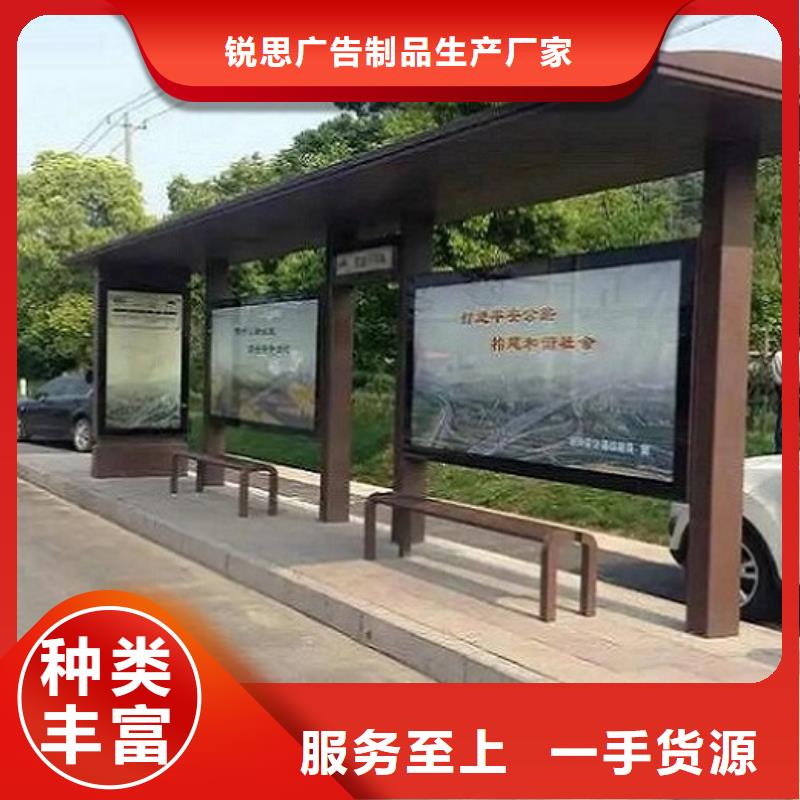 时尚护栏智能候车亭厂家
