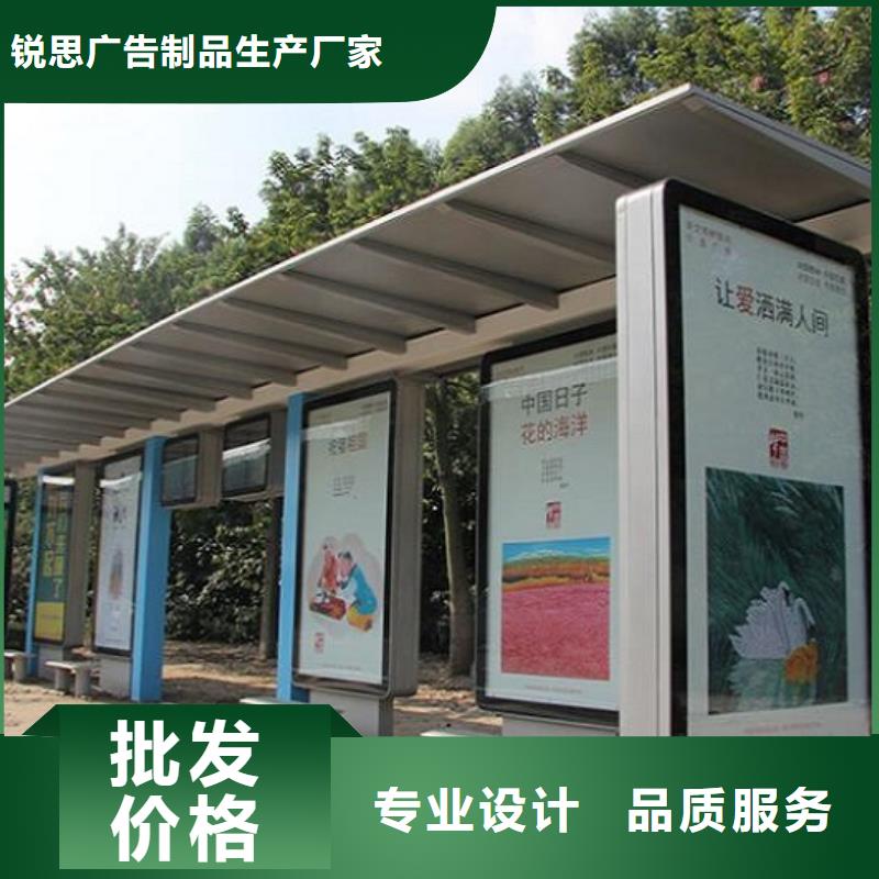 现代智能候车亭可定制
