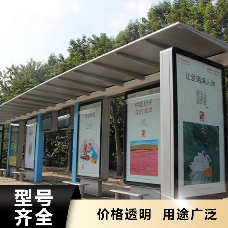 不锈钢智能候车亭为您介绍