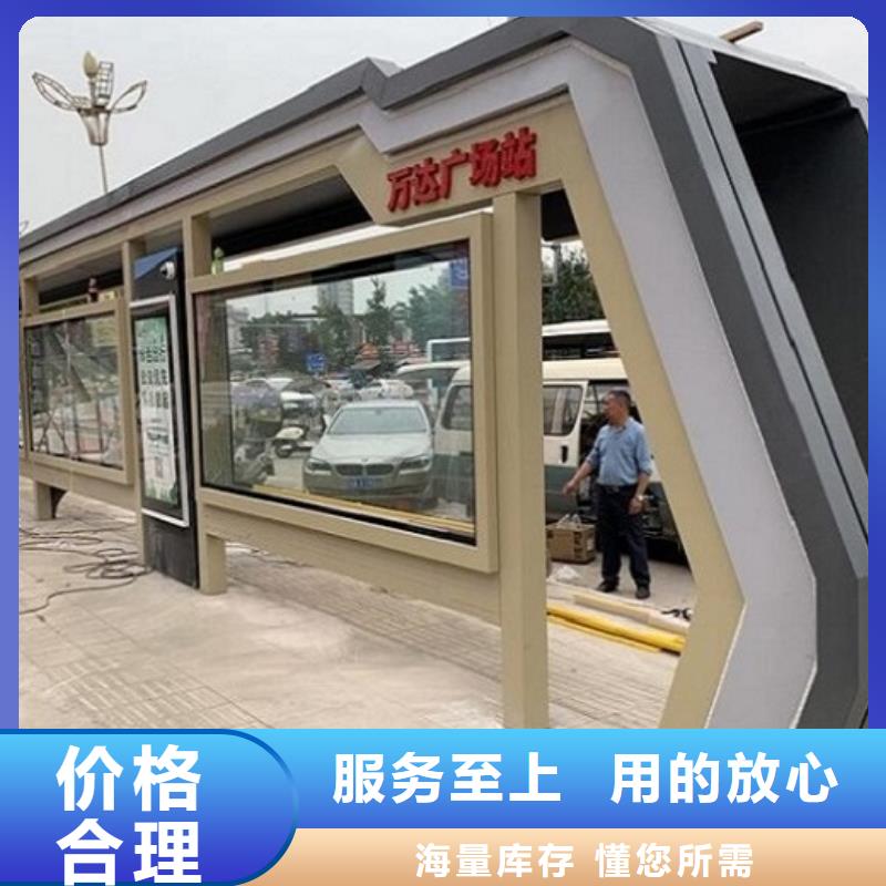 太阳能环保智能候车亭全国走货