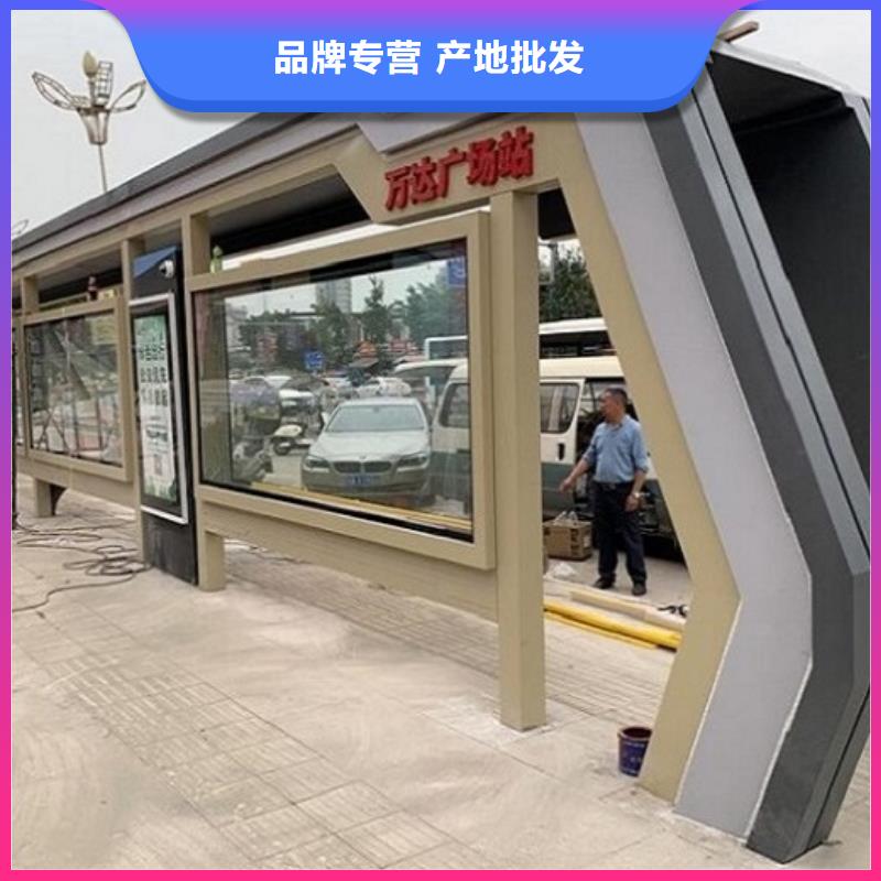 现代智能候车亭可定制