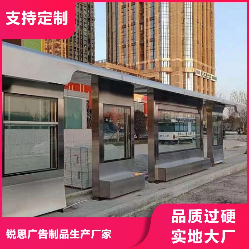 时尚护栏智能候车亭厂家