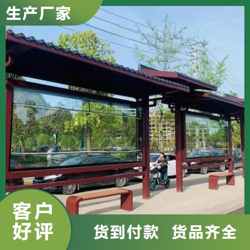 创意智能候车亭择优