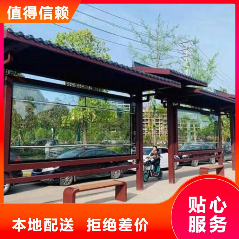 不锈钢智能候车亭为您介绍