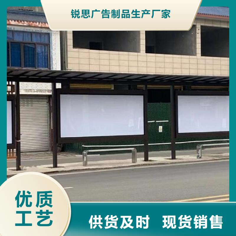 不锈钢智能候车亭为您介绍