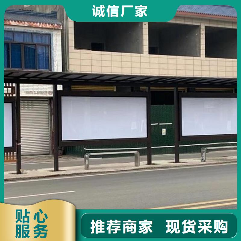 创意智能候车亭择优