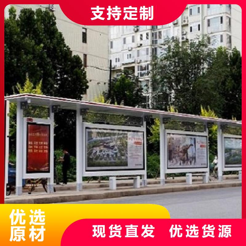 时尚护栏智能候车亭厂家