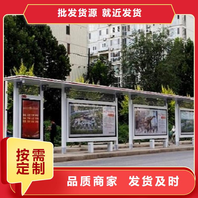 不锈钢智能候车亭为您介绍