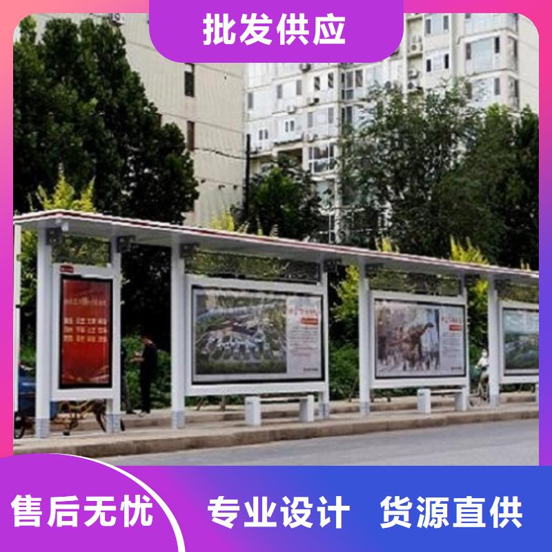 时尚护栏智能候车亭厂家