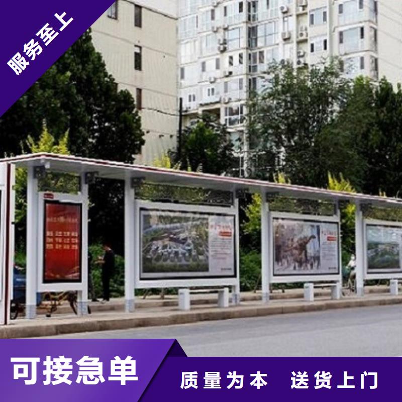 创意智能候车亭择优