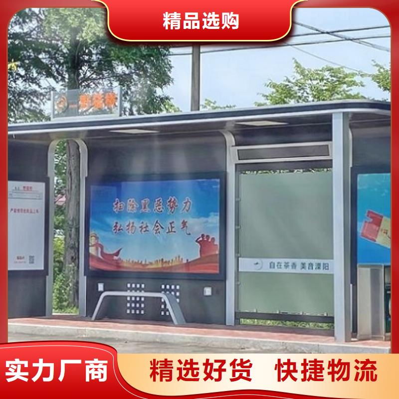 不锈钢智能候车亭为您介绍