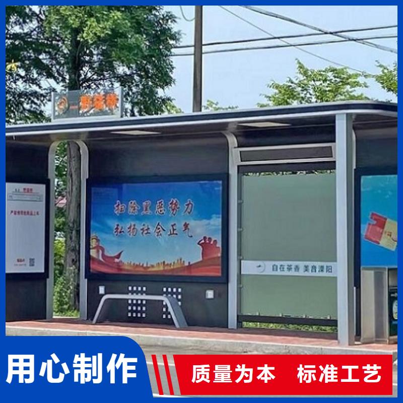 创意智能候车亭择优
