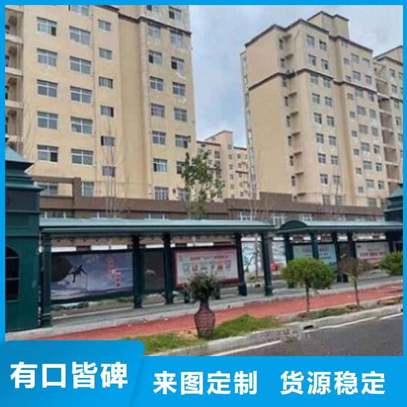 时尚护栏智能候车亭厂家