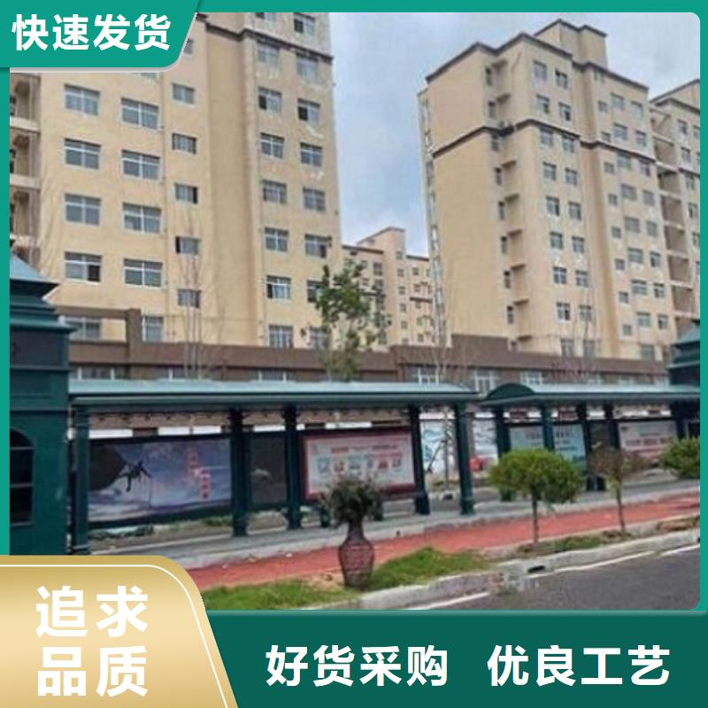 创意智能候车亭择优