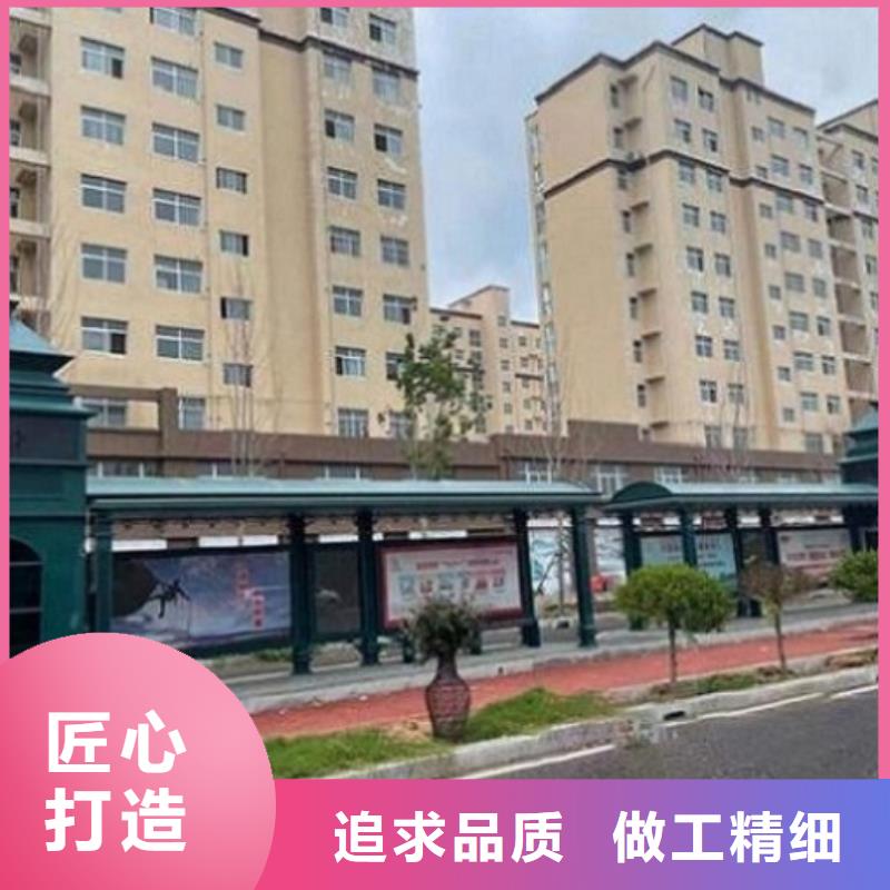 现代智能候车亭可定制