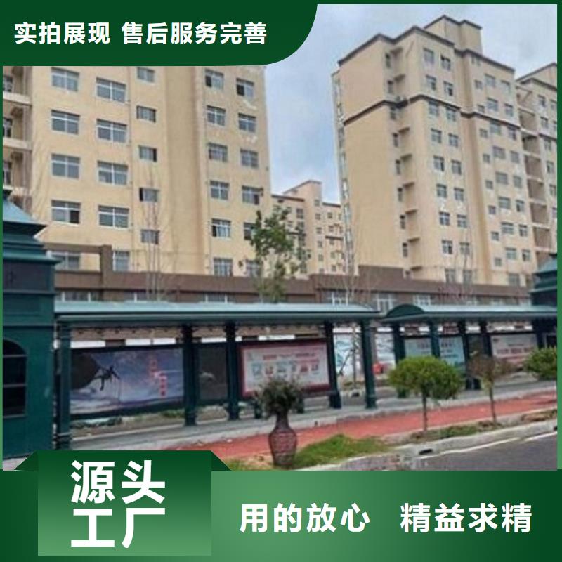 时尚护栏智能候车亭厂家