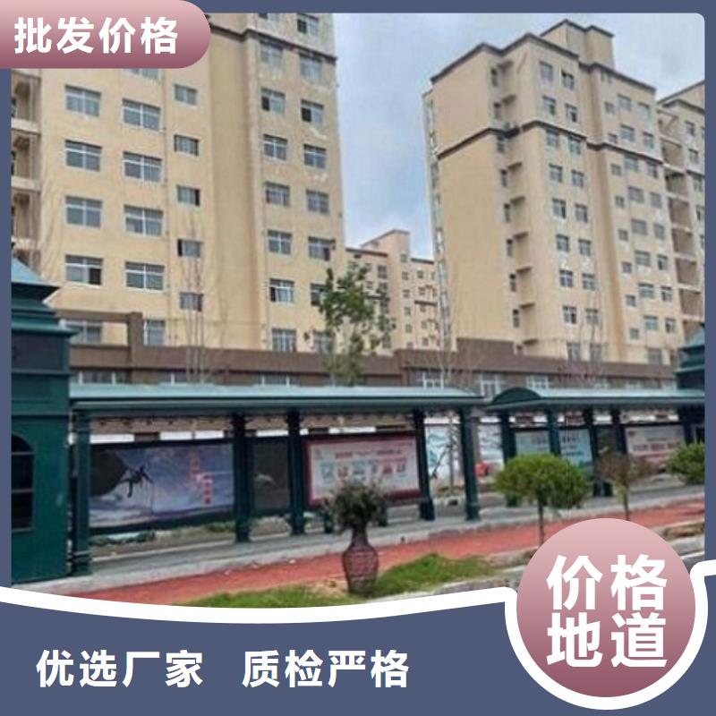 现代智能候车亭可定制