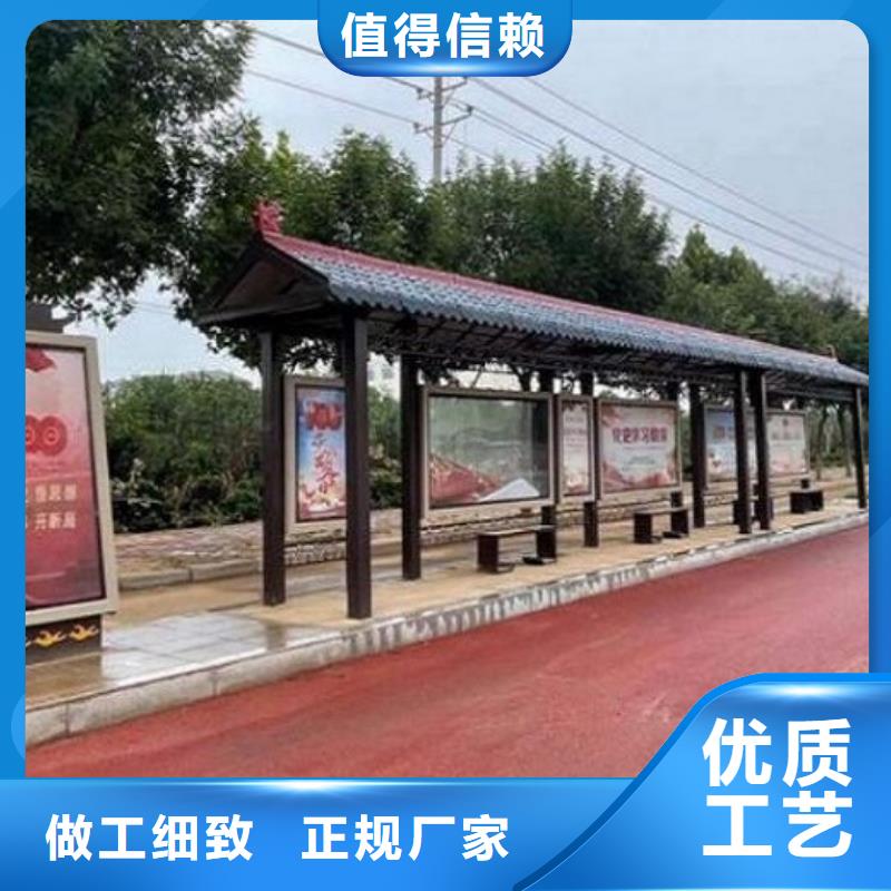 不锈钢智能候车亭为您介绍