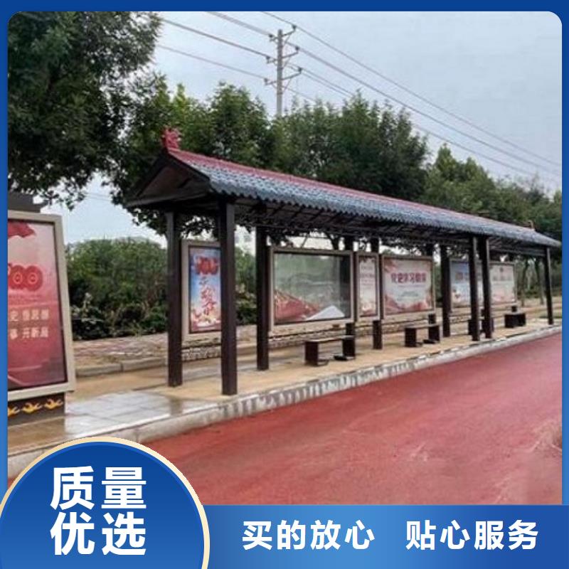 现代智能候车亭可定制