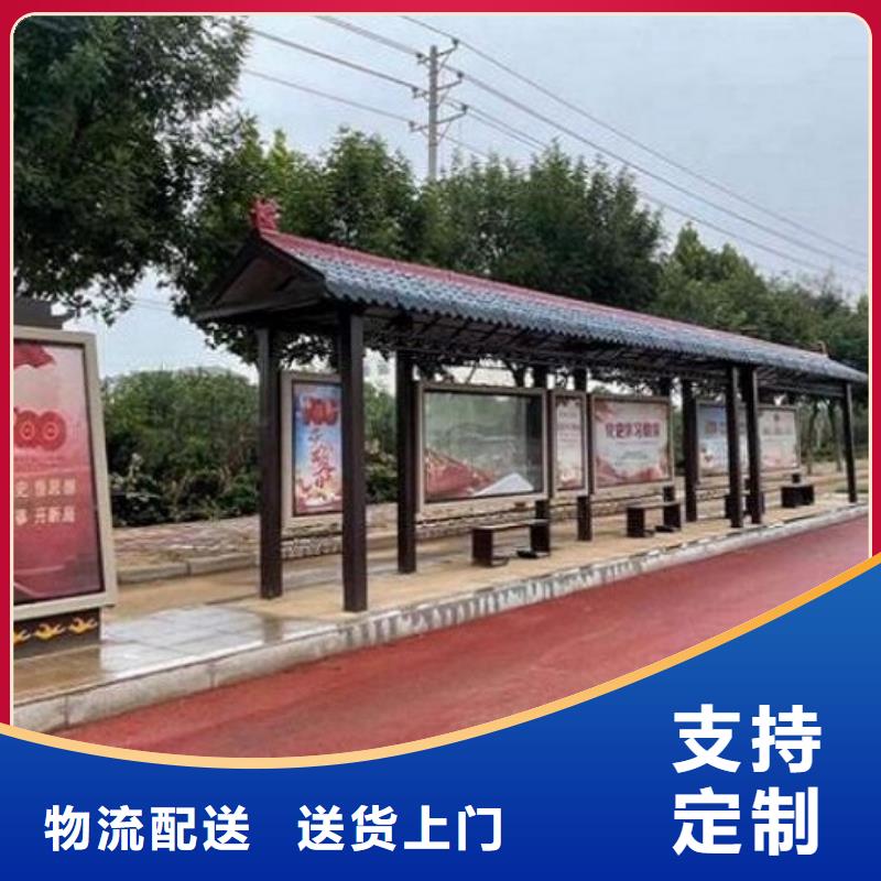 创意智能候车亭择优